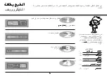 Предварительный просмотр 46 страницы LG MS1442G Owner'S Manual