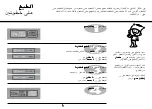 Предварительный просмотр 48 страницы LG MS1442G Owner'S Manual