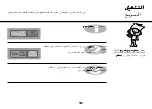 Предварительный просмотр 49 страницы LG MS1442G Owner'S Manual