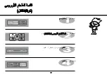 Предварительный просмотр 50 страницы LG MS1442G Owner'S Manual