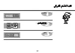 Предварительный просмотр 61 страницы LG MS1442G Owner'S Manual