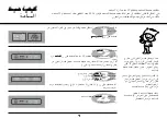 Предварительный просмотр 44 страницы LG MS1443SAR Owner'S Manual