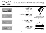 Предварительный просмотр 46 страницы LG MS1443SAR Owner'S Manual