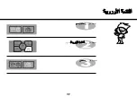 Предварительный просмотр 61 страницы LG MS1443SAR Owner'S Manual