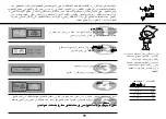 Предварительный просмотр 65 страницы LG MS1443SAR Owner'S Manual