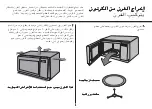 Preview for 79 page of LG MS204 series Owner'S Manual