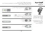 Preview for 81 page of LG MS204 series Owner'S Manual