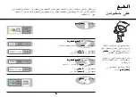 Preview for 85 page of LG MS204 series Owner'S Manual