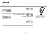 Preview for 86 page of LG MS204 series Owner'S Manual