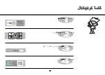 Preview for 87 page of LG MS204 series Owner'S Manual