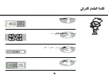 Preview for 91 page of LG MS204 series Owner'S Manual