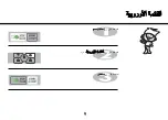 Preview for 95 page of LG MS204 series Owner'S Manual