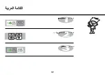 Preview for 98 page of LG MS204 series Owner'S Manual