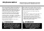 Предварительный просмотр 54 страницы LG MS2041C Owner'S Manual