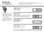 Предварительный просмотр 58 страницы LG MS2041C Owner'S Manual