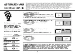 Предварительный просмотр 66 страницы LG MS2041C Owner'S Manual