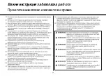 Предварительный просмотр 72 страницы LG MS2041C Owner'S Manual