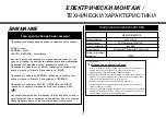 Предварительный просмотр 77 страницы LG MS2041C Owner'S Manual