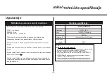 Предварительный просмотр 129 страницы LG MS2041C Owner'S Manual