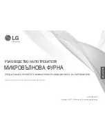 Preview for 61 page of LG MS2042D Owner'S Manual