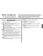 Предварительный просмотр 69 страницы LG MS2042D Owner'S Manual