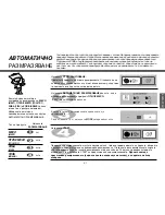 Preview for 81 page of LG MS2042D Owner'S Manual