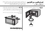 Preview for 56 page of LG MS2042DS Owner'S Manual