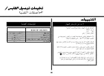 Preview for 77 page of LG MS2042DS Owner'S Manual