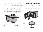 Предварительный просмотр 40 страницы LG MS2042DZ Owner'S Manual