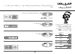 Предварительный просмотр 44 страницы LG MS2042DZ Owner'S Manual