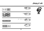 Предварительный просмотр 48 страницы LG MS2042DZ Owner'S Manual