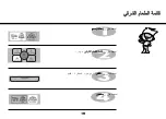 Предварительный просмотр 52 страницы LG MS2042DZ Owner'S Manual