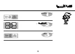 Предварительный просмотр 56 страницы LG MS2042DZ Owner'S Manual