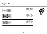 Предварительный просмотр 59 страницы LG MS2042DZ Owner'S Manual