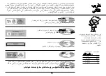 Предварительный просмотр 63 страницы LG MS2042DZ Owner'S Manual