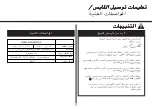 Предварительный просмотр 73 страницы LG MS2042DZ Owner'S Manual