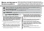 Предварительный просмотр 64 страницы LG MS2043T Owner'S Manual