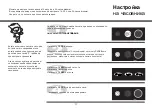 Предварительный просмотр 71 страницы LG MS2043T Owner'S Manual