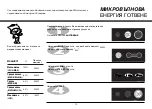 Предварительный просмотр 73 страницы LG MS2043T Owner'S Manual