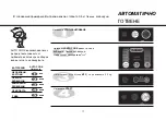 Предварительный просмотр 77 страницы LG MS2043T Owner'S Manual