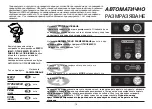 Предварительный просмотр 79 страницы LG MS2043T Owner'S Manual