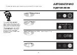 Предварительный просмотр 83 страницы LG MS2043T Owner'S Manual