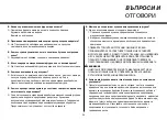 Предварительный просмотр 89 страницы LG MS2043T Owner'S Manual