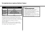 Предварительный просмотр 90 страницы LG MS2043T Owner'S Manual