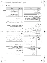 Preview for 44 page of LG MS233 Series Owner'S Manual