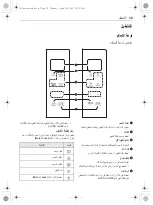 Preview for 45 page of LG MS233 Series Owner'S Manual