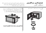 Preview for 61 page of LG MS2342D Owner'S Manual