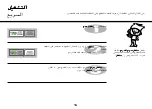 Preview for 68 page of LG MS2342D Owner'S Manual