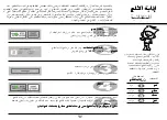 Preview for 71 page of LG MS2342D Owner'S Manual