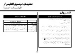 Preview for 84 page of LG MS2342D Owner'S Manual